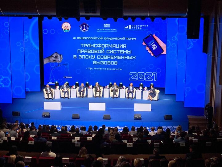 Форум. Росконгресс пмэф 2021. Форум сообщество гостиный двор. Форум гня. Деловой форум.