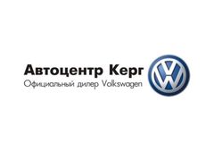 Автоцентр Керг
