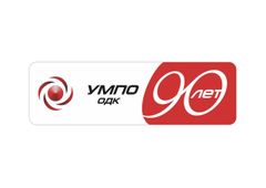ПАО УМПО
