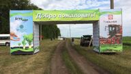 Семинар- совещание по возделыванию, заготовке и возделыванию сахарной свеклы урожая 2017 Республики Башкортостан