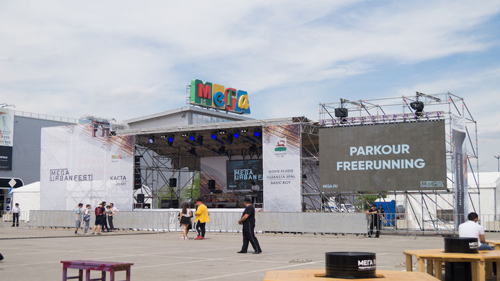 Фестиваль MegaUrbanFest 2018