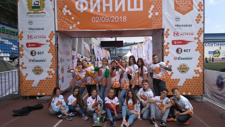 Уфимский марафон 2018