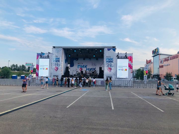 Фестиваль “МЕГА Пикник” Фестиваль “МЕГА Пикник”