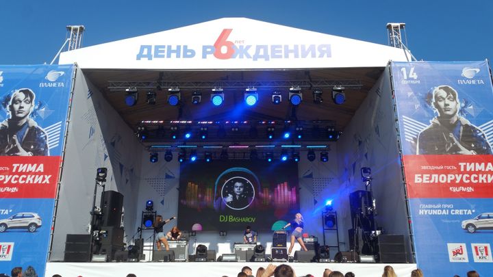 День рождения ТРЦ Планеты - 6 лет День рождения ТРЦ Планеты - 6 лет