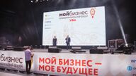 Бизнес форум "Мой Бизнес" в городе Уфа